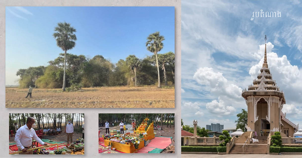 Provincial Administration Nationwide Speeding Up Construction of Cremation Sites for COVID-19 Fatalities