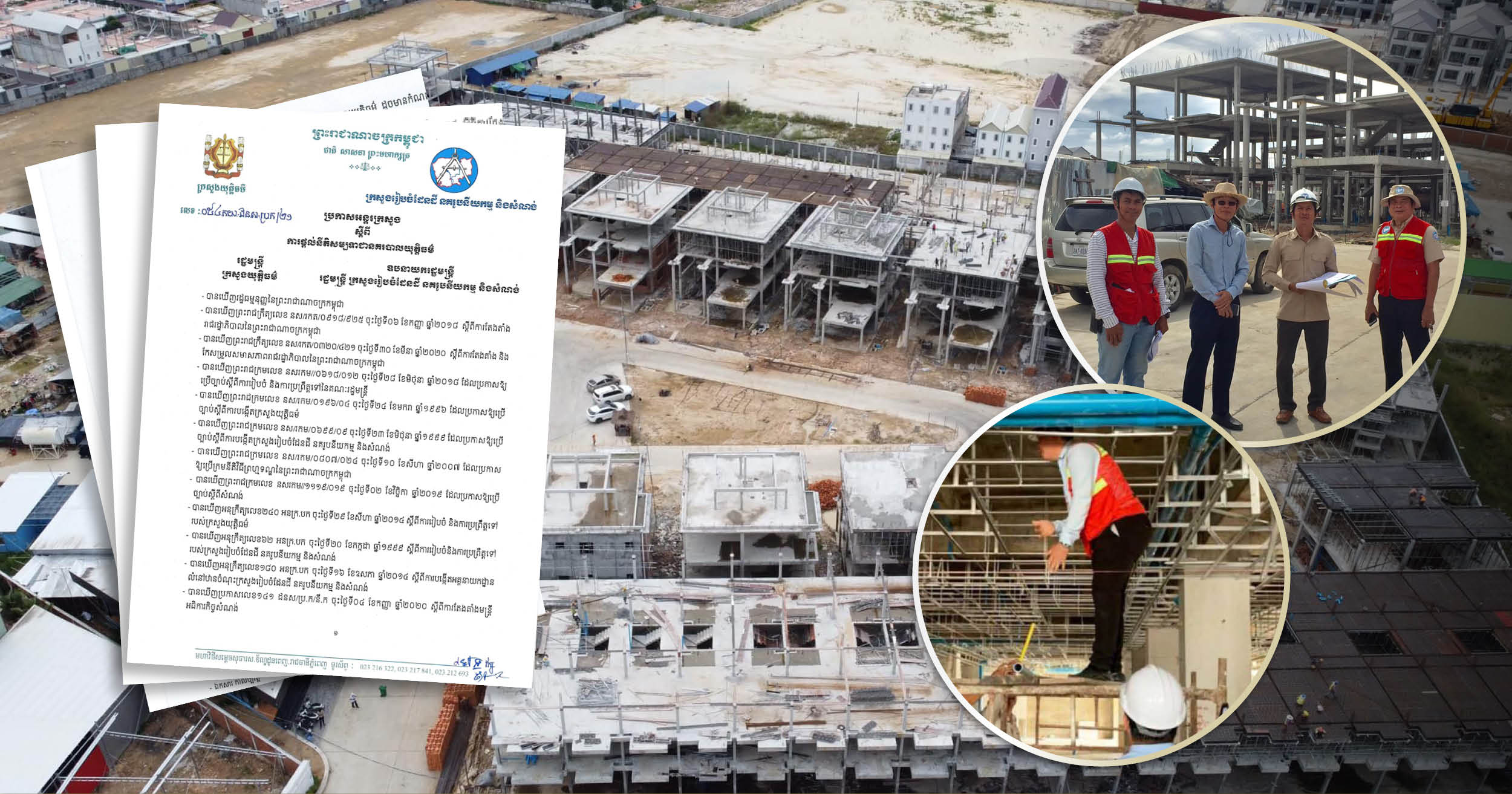 361 Construction Inspectors Given Policing Powers