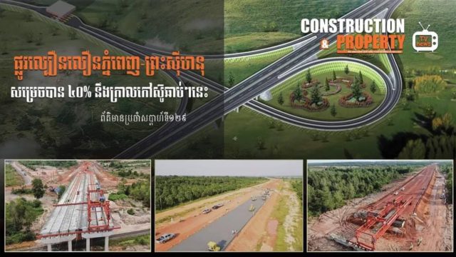 Construction & Property Weekly Video News (06 March 2021)