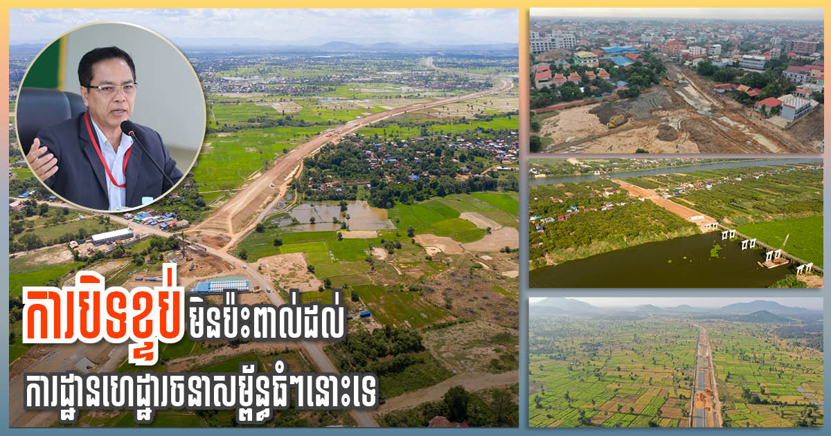 Public Infrastructure Projects Still Ongoing Despite Lockdown, says MPTW Spokesman