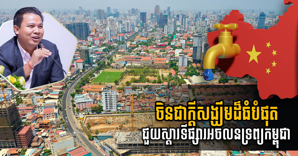 Chinese Investors Main Hope for Property Market Recovery, says Expert