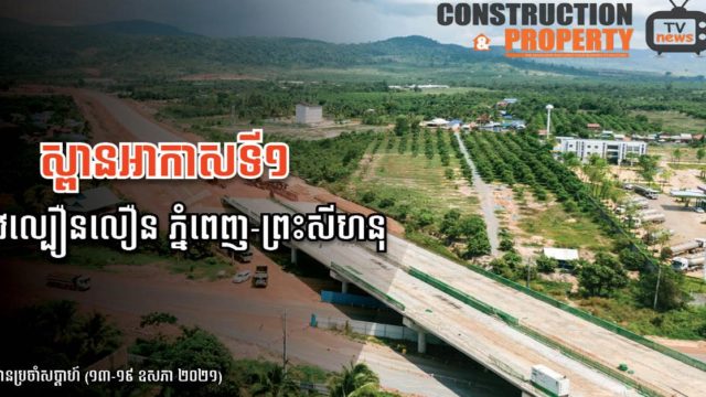 Construction & Property Weekly Video News  #139 (22 May 2021)