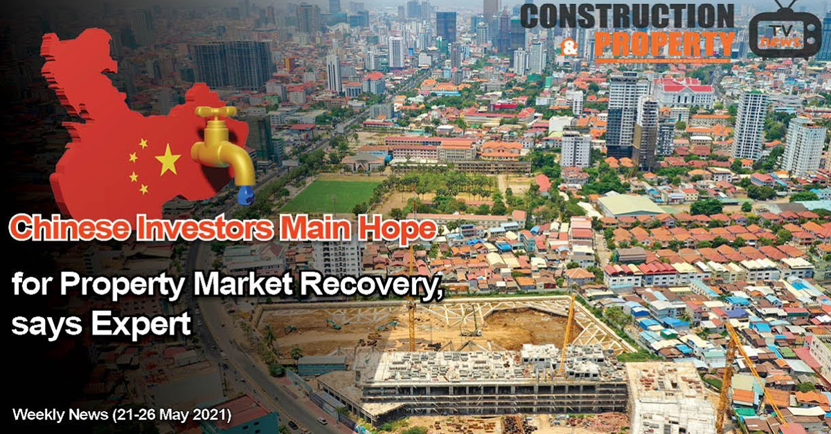 សរុបព្រឹត្តិការណ៍ព័ត៌មានសំណង់និងអចលនទ្រព្យប្រចាំសប្តាហ៍ (២៩ ឧសភា ២០២១)