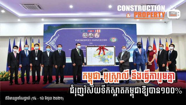 Construction & Property Weekly Video News  #143 (19 June 2021)