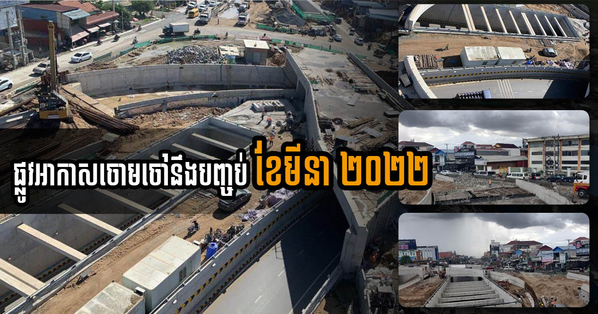 Construction of Chom Chao Flyover Set for Completion by March 2022