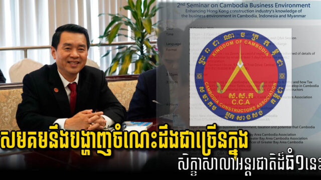 CCA to Share Insights on Construction Sector, Law, & Policies at Hong Kong Seminar