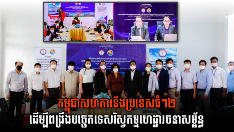 MPWT Launches Infrastructure Maintenance Training Program