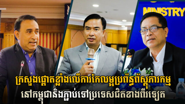 Ministry of Public Works Discusses Improving Logistics System