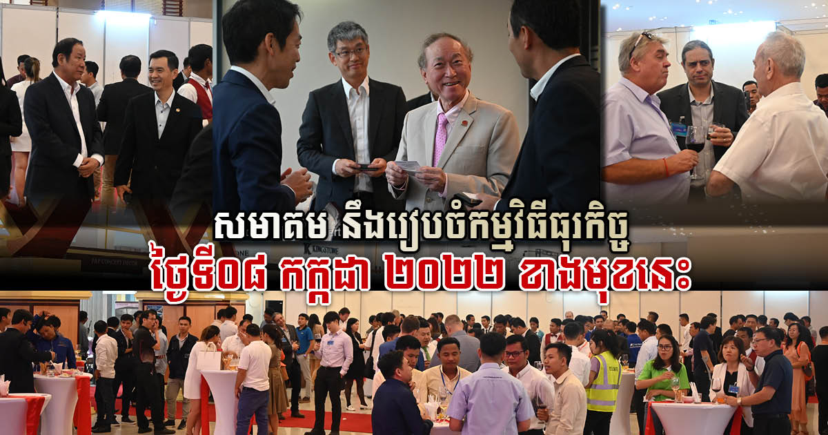 CCA to Host Business Network Event after Postponed Due to Pandemic