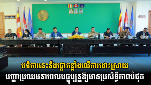 ASEAN MAYORS FORUM 2022 to Focus on Building Smart Cities