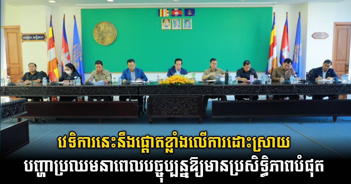 ASEAN MAYORS FORUM 2022 to Focus on Building Smart Cities