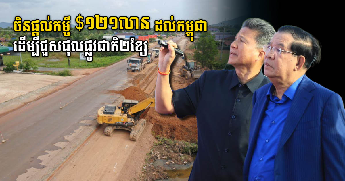 Ground Broken on NR31 & NR33 Expansion Project