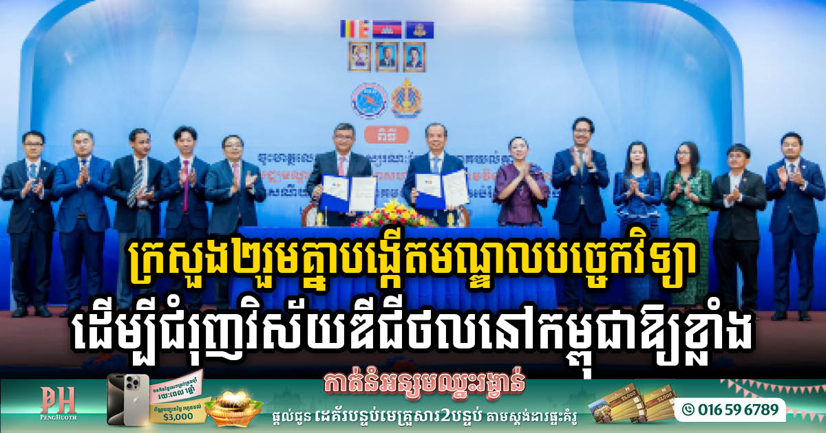 Gov’t Invests in Tomorrow’s Digital Leaders with Community Technology Centres in High Schools