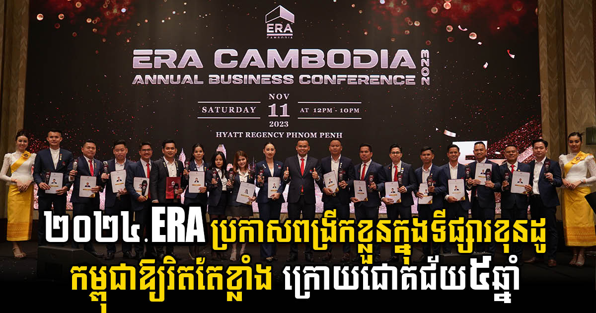 ERA Cambodia Marks 5 Years of Condo Sales Triumph with Visionary Expansion Plans in 2024