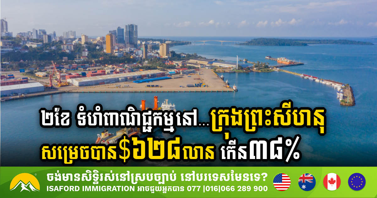 SSEZ Records 38% Surge in Trade Volume, Reaching US$628m in Two Months