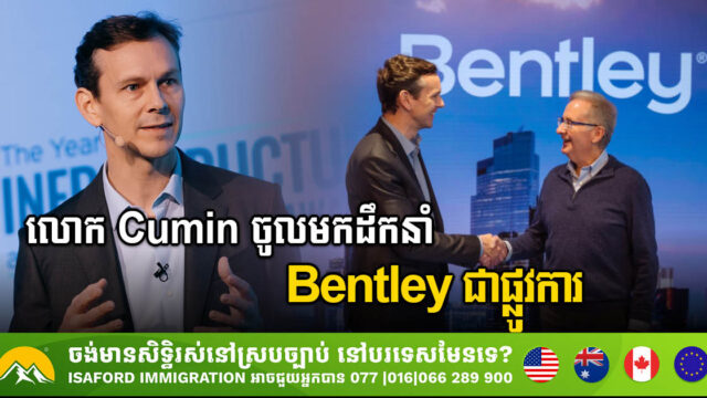 Nicholas Cumins Takes Charge as CEO of Bentley Systems, Ushering in a New Era