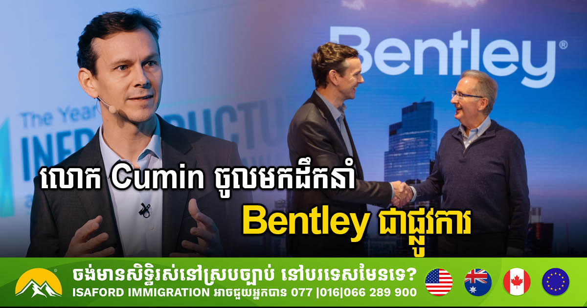 Nicholas Cumins Takes Charge as CEO of Bentley Systems, Ushering in a New Era