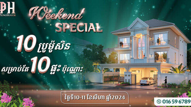 Exclusive 2-Day Offer: 10 Incredible Promotions on 10 New Twin Villas at Borey Peng Huoth!