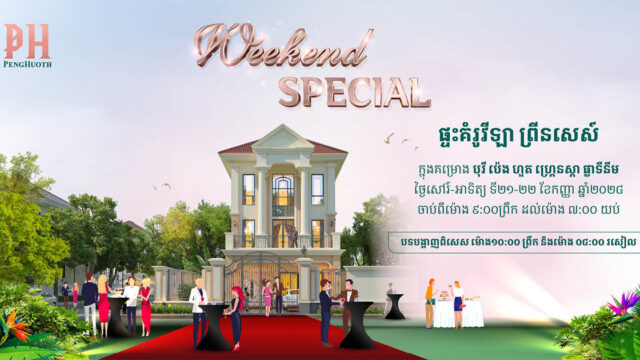 Exclusive Deals Await: Borey Peng Huoth Offers Free Cars and Special Rates at Weekend Event
