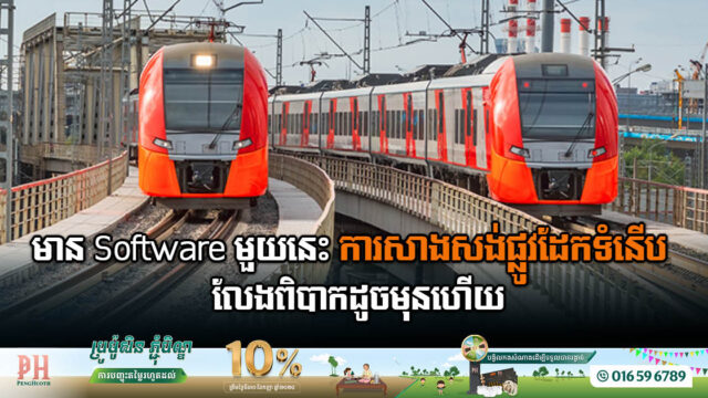 Revolutionizing Transportation: The Shift to Sustainable Infrastructure