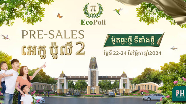 Borey Peng Huoth Launches Exclusive Pre-Sales for Eco Poly 2 with Attractive Investment Opportunities