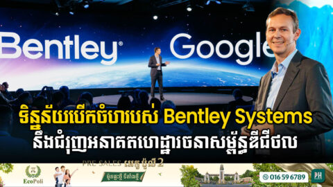 The Future of Infrastructure Engineering is Open