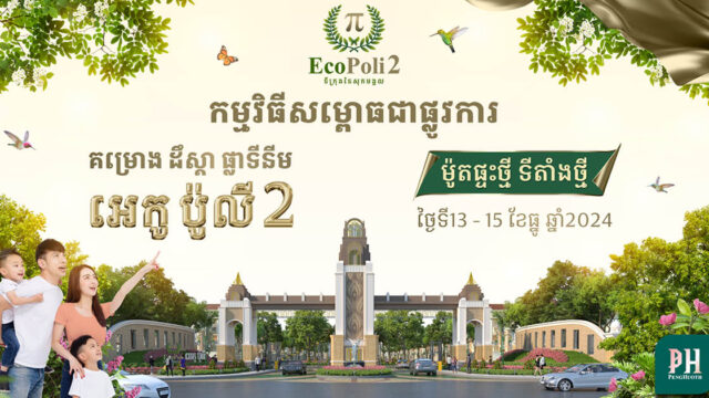 Borey Peng Huoth Launches The Star Platinum Eco Poli 2 with Modern Homes and Exclusive Offers