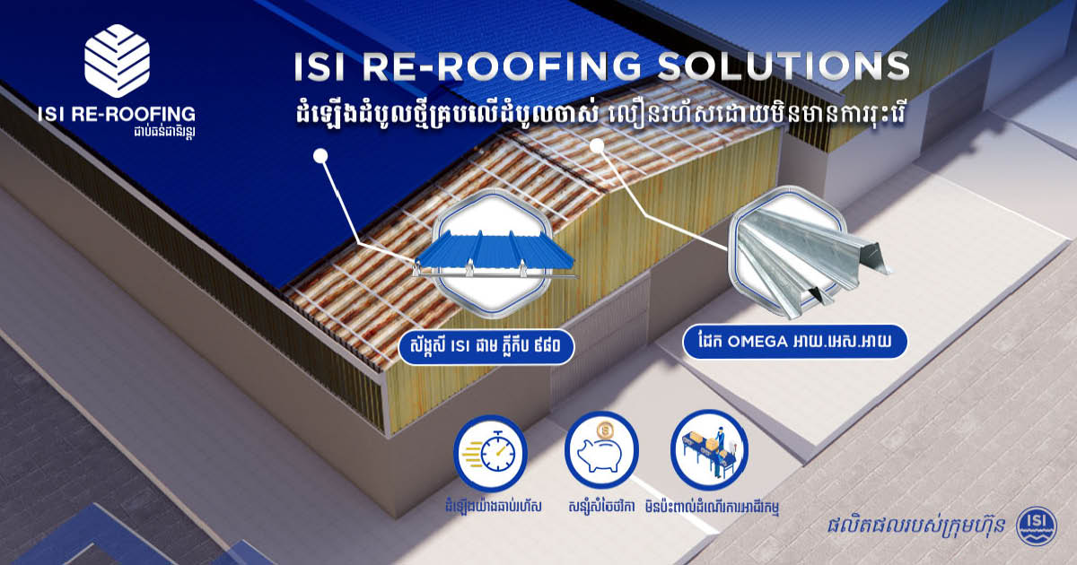 Seamless Roofing Upgrades: ISI RE-ROOFING Solutions Revolutionises Your Commercial Roofing