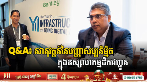 Q&A: Driving Innovation for Integrating AI and Sustainability in Transportation Solutions for a Greener Future