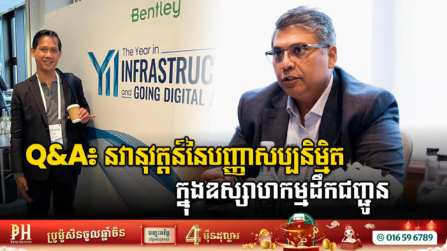 Q&A: Driving Innovation for Integrating AI and Sustainability in Transportation Solutions for a Greener Future