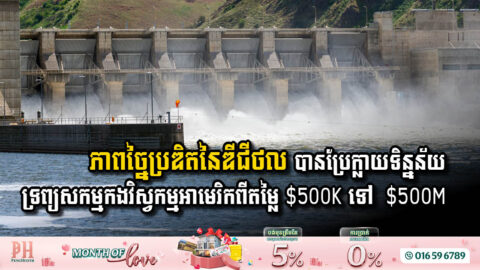 Going Digital: US Army Corps of Engineers Turns $500k into $500m Data Asset