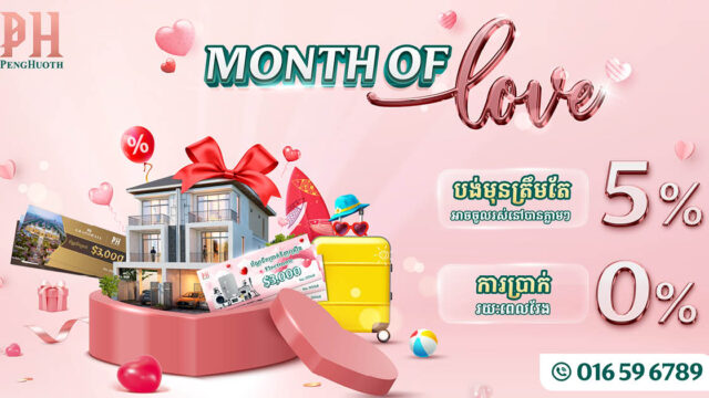 Celebrate Love This February with Borey Peng Huoth’s Exclusive Month of Love Promotion!