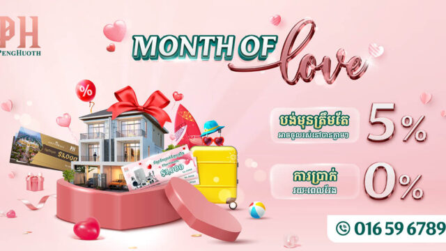 Hurry, Love Is in the Air: Only Two Days Left for Borey Peng Huoth’s Exclusive Month of Love Promotion!