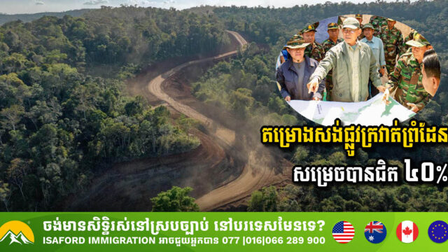 Border Ring Road Construction Progress Approaches 40% Milestone