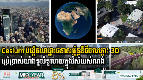 Zoom In, Scale Up: Why Infrastructure Innovators Are Turning to Cesium’s 3D