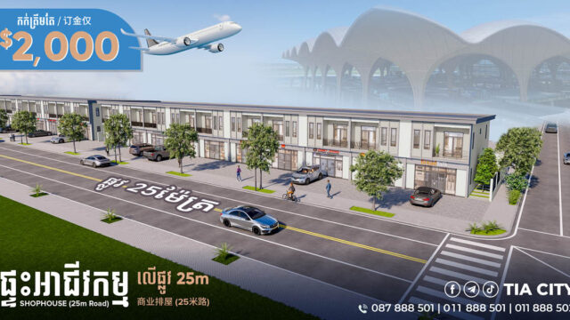 Shophouses (New Block) on 25-meter road in TERRA-TIA CITY project now open for sale! Reserve only $2,000!