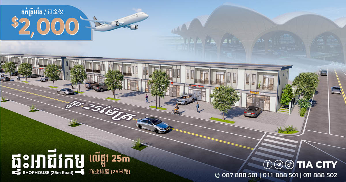 Shophouses (New Block) on 25-meter road in TERRA-TIA CITY project now open for sale! Reserve only $2,000!