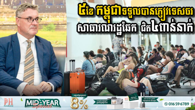 Cambodia Welcomes Surge in Czech Tourists: Nearly 4,000 Visit in Early 2025