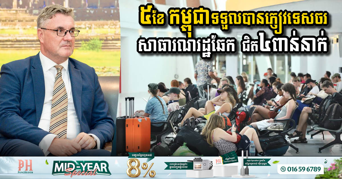 Cambodia Welcomes Surge in Czech Tourists: Nearly 4,000 Visit in Early 2025