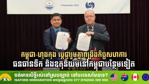 Cambodia and Hong Kong Strengthen Ties in Water Resources and Meteorology