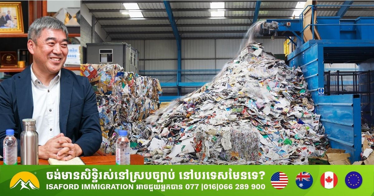 Japan Expands Investment in Waste Recycling in Phnom Penh Special Economic Zone