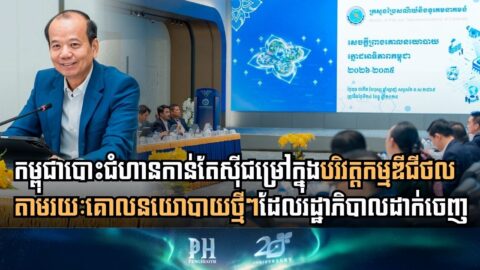 Meeting of Digital Government Committee to Explore Key Initiatives