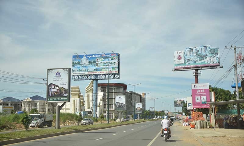 ការលើកទឹកចិត្តការទិញអចលនទ្រព្យលំនៅឋាន