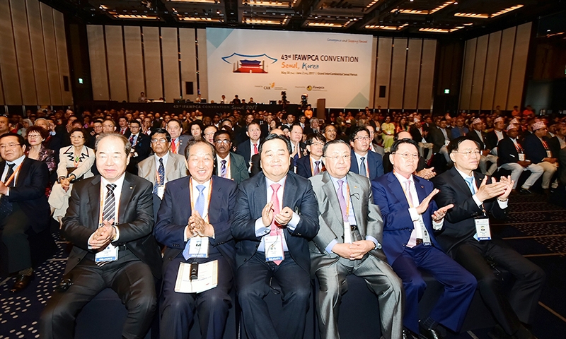 43rd IFAWPCA Convention touches on 4th industrial revolution