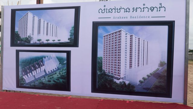 Low-end Housing Policy Officially Announced