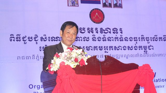 សមាគមអ្នកសាងសង់កម្ពុជារៀបចំកម្មវិធីជប់លៀងបណ្តាញសមាជិកលើកទី៨