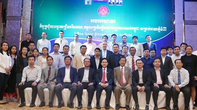 ក្រុមហ៊ុនថ្មីចំនួន៣ ត្រូវបានជ្រើសរើសជាសមាជិកក្រុមប្រឹក្សាភិបាលសម្រាប់អាណត្តិទី៣