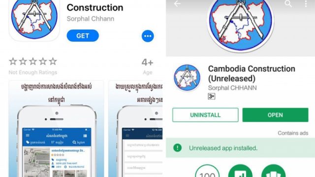 កម្មវិធីទូរស័ព្ទ ‘សំណង់កម្ពុជា’ របស់ក្រសួងដែនដីមាននៅក្នុង App Store និង PlayStore ហើយ