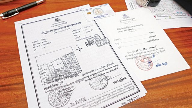 ការវិនិយោគលើការិយាល័យចំណែកឯកជននៃអគារសហកម្មសិទ្ធ (Strata Title Office) និងអគារខុនដូលំនៅឋាន