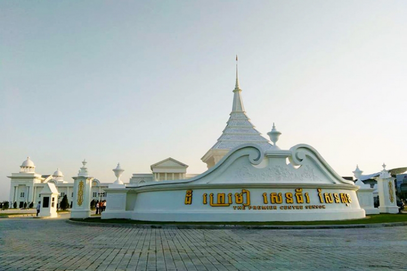 Mega Wedding Reception Hall Officially Opened